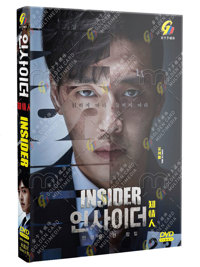 Insider Korean Drama DVD (2022) Complete Box Set English Sub