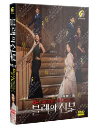 Remarriage and Desires Korean Drama DVD (2022) Complete Box Set English Sub