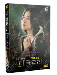 The Glory Season 1 Korean Drama DVD (2022) Complete Box Set English Sub