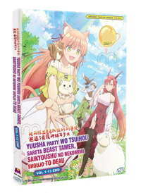 Yuusha Party wo Tsuihou sareta Beast Tamer, Saikyoushu no Nekomimi Shoujo to Deau Anime DVD (2022) Complete Box Set English Dub