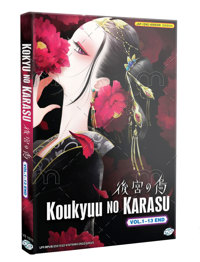 Koukyuu no Karasu Anime DVD (2022) Complete Box Set English Dub