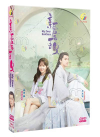 My Dear Brothers China Drama DVD (2021) Complete Box Set English Sub