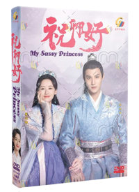 My Sassy Princess China Drama DVD (2022) Complete Box Set English Sub