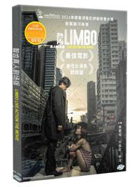 Limbo Live Action The Movie Hong Kong Movie DVD (2022) English Sub