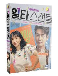 Crash Course in Romance Korean Drama DVD (2023) Complete Box Set English Sub