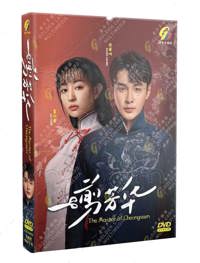 The Master of Cheongsam China Drama DVD (2021) Complete Box Set English Sub