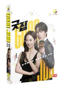 Good Job Korean Drama DVD (2022) Complete Box Set English Sub