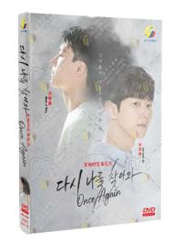 Once again Korean Drama DVD (2022) Complete Box Set English Sub