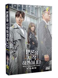 May It Please the Court Korean Drama DVD (2022) Complete Box Set English Sub