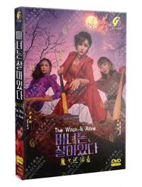 The Witch Is Alive Korean Drama DVD (2022) Complete Box Set English Sub