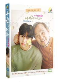 Navillera Korean Drama DVD Complete Box Set English Sub