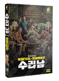 Narco-Saints Korean Drama DVD (2022) Complete Box Set English Sub