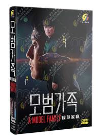 A Model Family Korean Drama DVD (2022) Complete Box Set English Sub