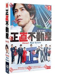 Honest Real Estate Japanese Drama DVD (2022) Complete Box Set English Sub