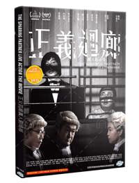 The Sparring Partner Hong Kong Movie DVD (2022) English Sub