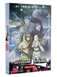 Ooyukiumi no Kaina Anime DVD (2022) English Sub