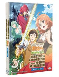 Kaiko sareta Ankoku Heishi (30-dai) no Slow na Second Life Anime DVD (2022) Complete Box Set English Sub