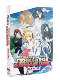 Tensei Oujo to Tensai Reijou no Mahou Kakumei Anime DVD (2023) Complete Box Set English Sub