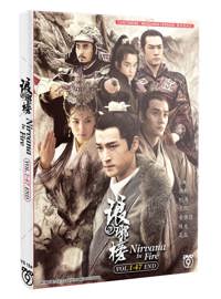 Nirvana In Fire 2015 China Drama DVD (2015) Complete Box Set English Sub