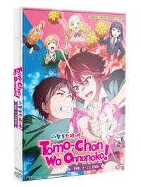 Tomo-chan wa Onnanoko! Anime DVD (2023) Complete Box Set English Dub