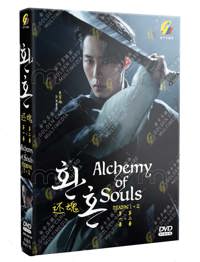 Alchemy of Souls Season 1+2 Korean Drama DVD (2022) Complete Box Set English Sub