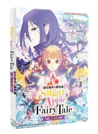 Sugar Apple Fairy Tale Anime DVD (2023) Complete Box Set English Dub