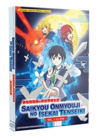 Saikyou Onmyouji no Isekai Tenseiki Anime DVD (2023) Complete Box Set English Dub