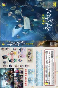 Our Blooming Youth Korean Drama DVD (2023) Complete Box Set English Sub