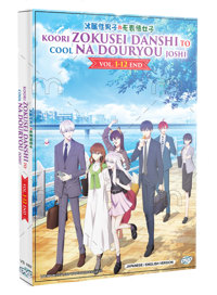 Koori Zokusei Danshi to Cool na Douryou Joshi Anime DVD (2023) Complete Box Set English Dub