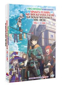 Ningen Fushin no Boukensha-tachi ga Sekai wo Sukuu you desu Anime DVD (2023) Complete Box Set English Dub