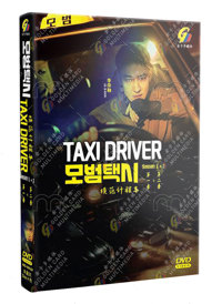 Taxi Driver Season 1+2 Korean Drama DVD (2021-2023) Complete Box Set English Sub