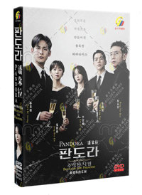 Pandora: Beneath the Paradise Korean Drama DVD (2023) Complete Box Set English Sub