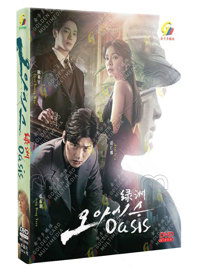 Oasis Korean Drama DVD (2023) Complete Box Set English Sub