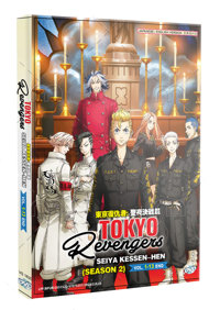 Tokyo Revengers: Seiya Kessen-hen Anime DVD (2023) Complete Box Set English Dub