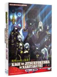 Kage no Jitsuryokusha ni Naritakute! Anime DVD (2023) Complete Box Set English Dub