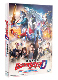 Ultraman Decker Anime DVD (2022-2023) Complete Box Set English Sub