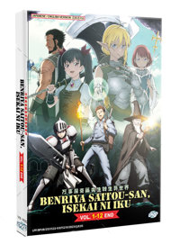 Benriya Saitou-san, Isekai ni Iku Anime DVD (2023) Complete Box Set English Dub