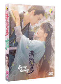 Sassy Beauty China Drama DVD (2022) Complete Box Set English Sub