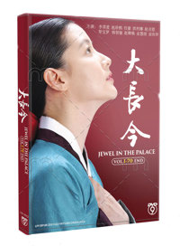 Jewel  In The Palace Korean Drama DVD (2003) Complete Box Set English Sub