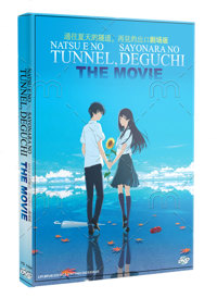 Natsu e no Tunnel, Sayonara no Deguchi Anime DVD (2022) English Sub