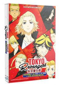 Tokyo Revengers Season 1+2+ Live Action The Movie Anime DVD (2023) Complete Box Set English Dub