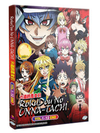 Rokudou no Onna-tachi Anime DVD (2023) Complete Box Set English Sub