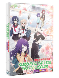 Kubo-san wa Mob wo Yurusanai Anime DVD (2023) Complete Box Set English Sub