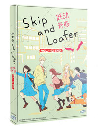 Skip to Loafer Anime DVD (2023) Complete Box Set English Sub