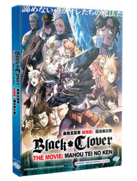 Black Clover: Mahou Tei no Ken Anime DVD (2023) English Sub