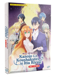 Kanojo ga Koushaku-tei ni Itta Riyuu Anime DVD (2023) Complete Box Set English Dub