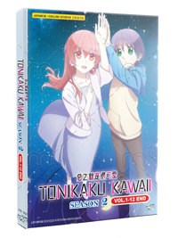 Tonikaku Kawaii 2nd Season Anime DVD (2023) Complete Box Set English Dub