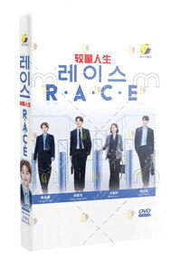 Race Korean Drama DVD (2023) Complete Box Set English Sub