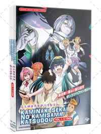 Kaminaki Sekai no Kamisama Katsudou Anime DVD (2023) Complete Box Set English Dub