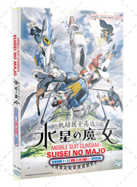 Kidou Senshi Gundam: Suisei no Majo Season 1+2+Special Anime DVD (2023) Complete Box Set English Dub